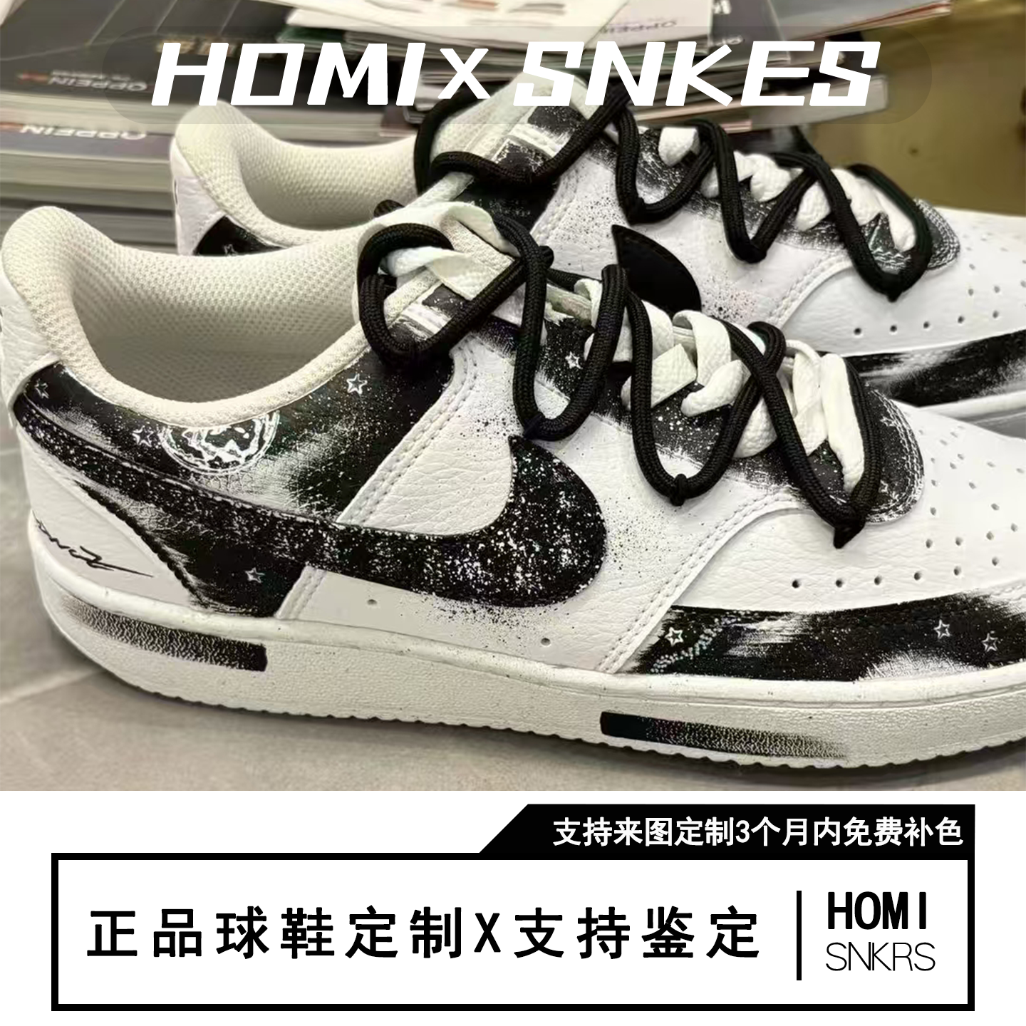 【定制球鞋】Nike Court Vision 1 哥特 黑暗幽影骑士,淘宝优惠券,粉丝福利购,淘宝优惠卷