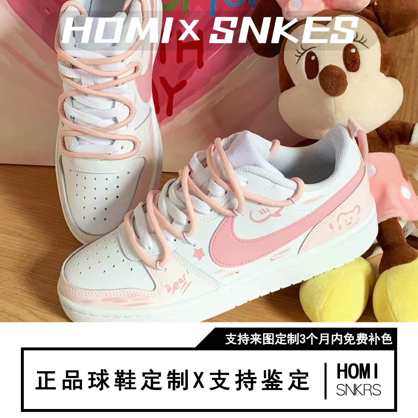 【定制球鞋】Nike Court Borough 2 板鞋 趣味小熊,淘宝优惠券,粉丝福利购,淘宝优惠卷