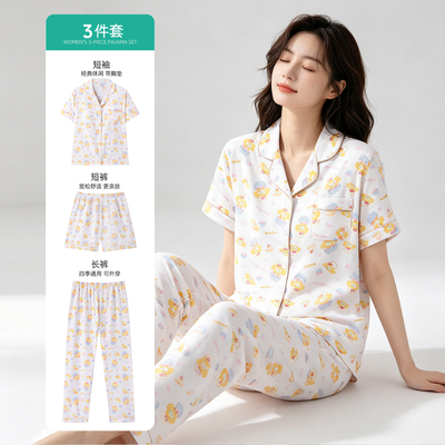 夏季胸垫开衫女家居服套装可外穿