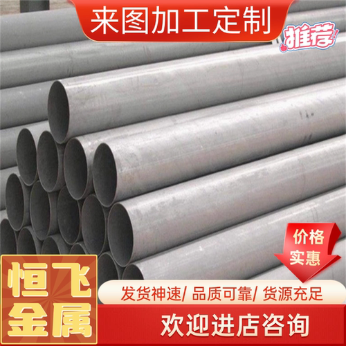 现货S136 4CR13 440C 416 443 430 631不锈钢板厚1-1.5-2-3-5-8mm - 图2