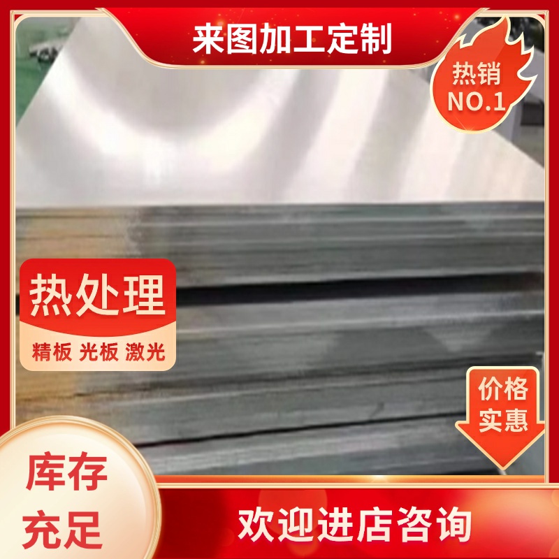 AZ41M铝板料AZ31BAZ61A铝铝合金A2910D铝合金板MB2 MB6 MB8 M2M铝 - 图3