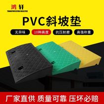 Yan Elects road Tooth Slope Cushion Road Along Slop Step Climbing Cushion Ramp Triangle Cushion Uphill Cushion Slope Board