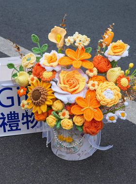 新年抱抱桶雪妃尔线材手工针织向日葵玫瑰毛线花束抱抱桶材料包