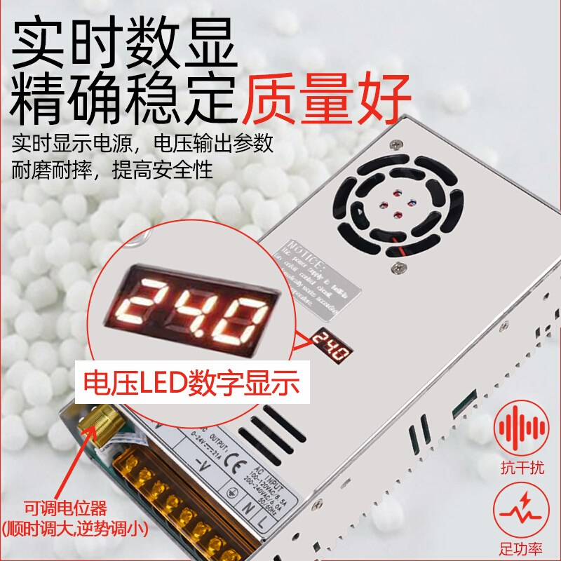 明纬500W数显可调压直流开关电源0-5V12V24V36V48V50V60V70V80V90 - 图2