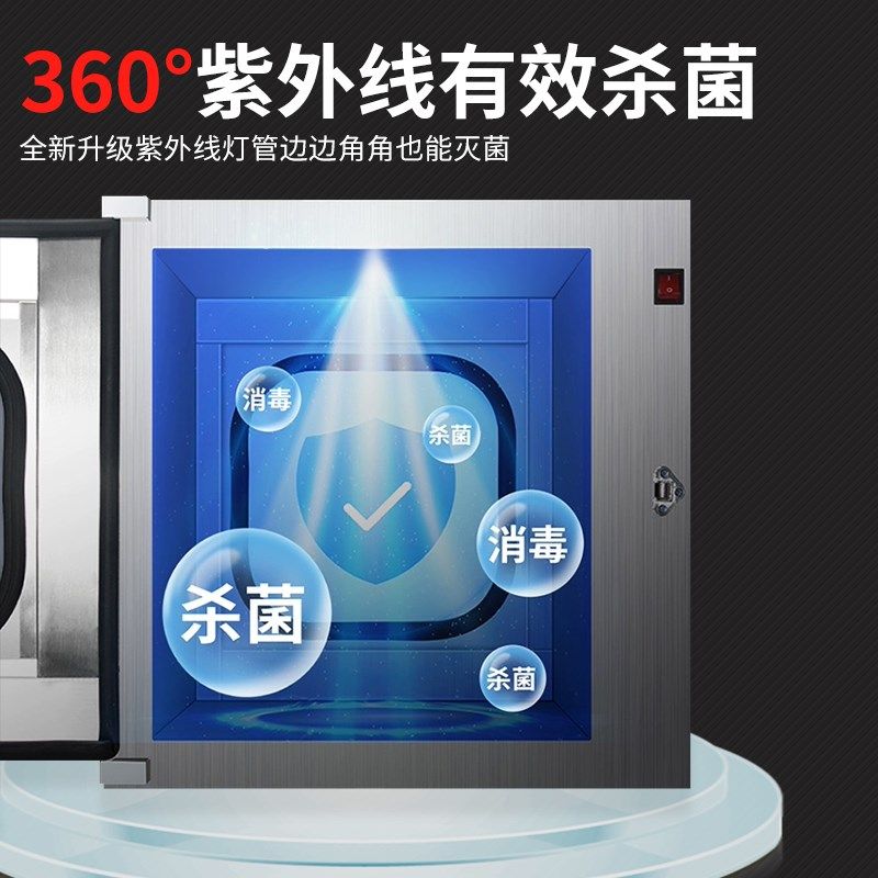 304不锈钢传递窗口腔牙科诊所机械互锁医用传递箱紫外线杀菌消毒,淘宝优惠券,粉丝福利购,淘宝优惠卷