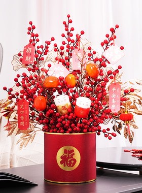 乔迁之喜福桶客厅抱抱桶新居摆件装饰搬家礼物入宅X仪式布置用品