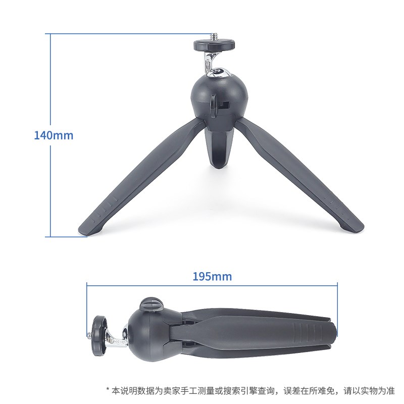 现场执法记录仪支架手机桌面三脚B架便携执法助手方便快速安装收 - 图3