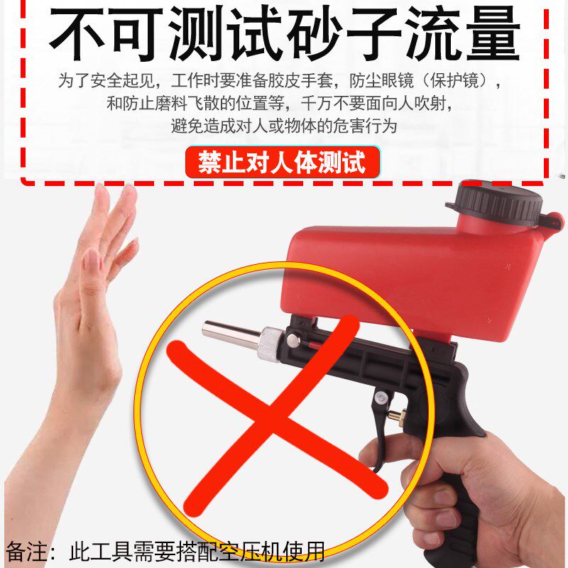 手持式喷砂枪气动喷沙除锈枪小型高压除锈翻新便携手动喷砂机枪头,淘宝优惠券,粉丝福利购,淘宝优惠卷
