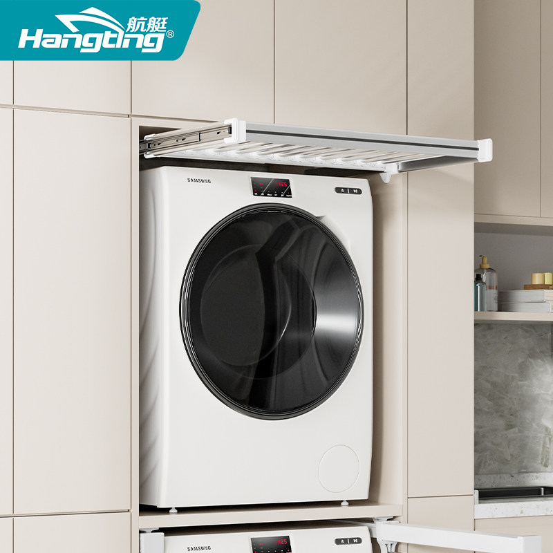 洗衣机隐形晾衣架抽拉裤架伸缩滑轨衣柜内置阳台烘干机上方裤抽架,淘宝优惠券,粉丝福利购,淘宝优惠卷
