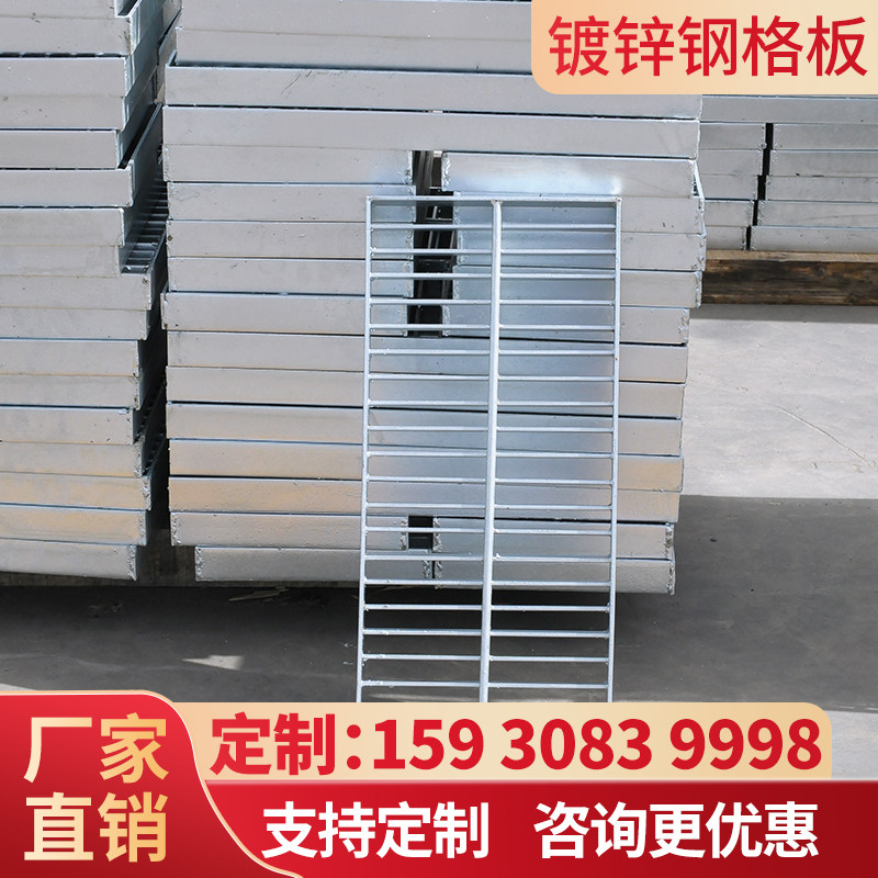 玻璃热镀锌钢格栅钢格板网格不锈钢下水道洗车房地沟排水沟槽盖板,淘宝优惠券,粉丝福利购,淘宝优惠卷