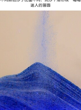 创意流沙画摆件玻璃沙漏客厅电视柜酒柜家居装饰品生日礼物送女生