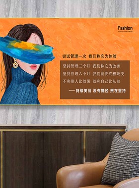 美容院轻奢艺术装饰画沙发背景墙壁画养生馆前台形象皮肤管理挂画