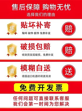 幼儿园环创材料主题墙成品教室装B饰培训机构植物卫生角文化墙贴