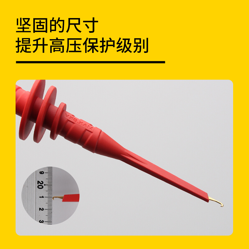 埃塔ETA3407A通用高压差分探头配高压8KV伸缩测试钩4mm转接测试钩 - 图1