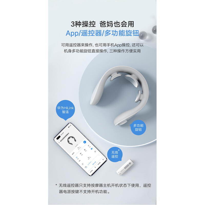 荣耀颈椎按摩器颈部智能脉冲护颈仪脖子肩颈家用劲椎按摩仪脊安适-图1