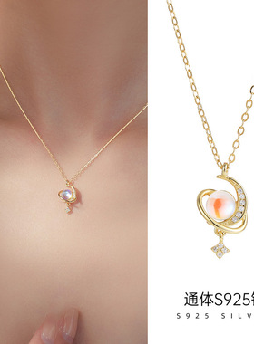 新款S925足银星球月光石吊坠项链女仙气星月新款潮锁骨链网红小众