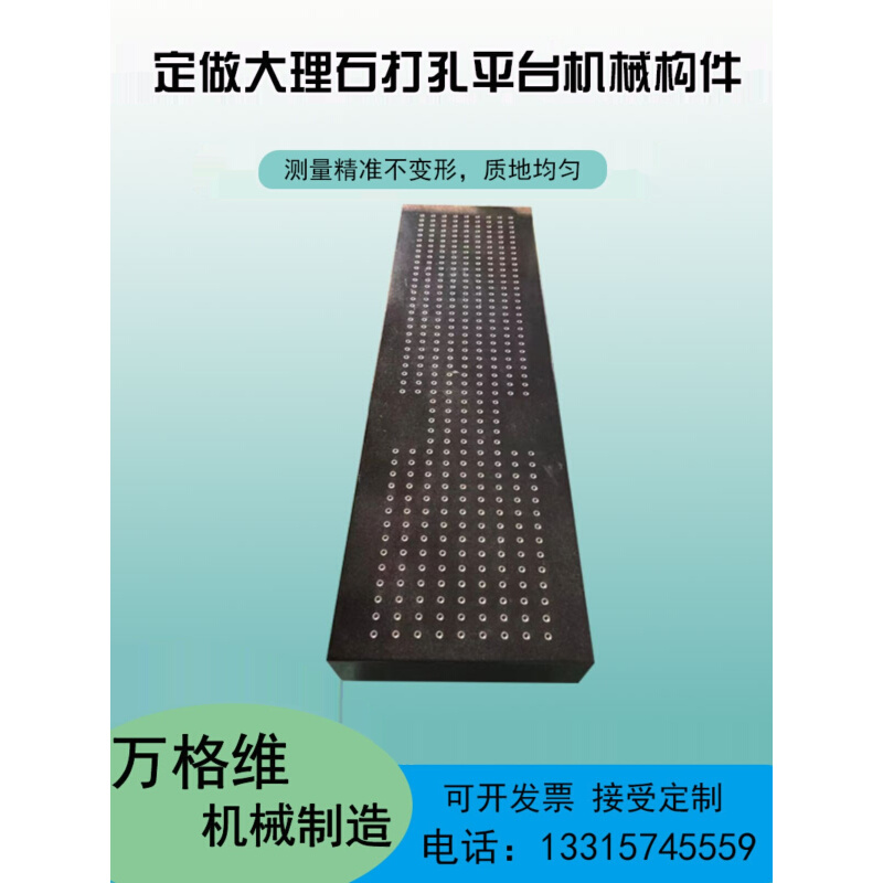 大理石00级测量平板高精度检验检测划线工作平台花岗岩石机械构件 - 图0