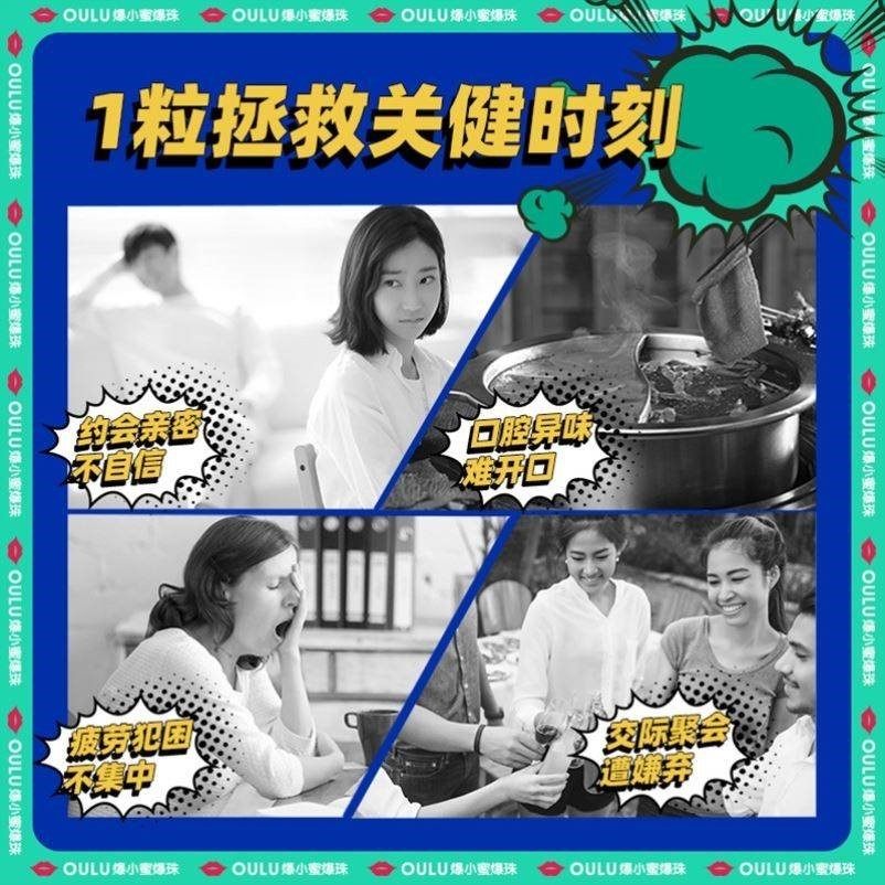 爆小蜜爆小珠欧路爆小蜜爆珠糖欧露白桃薄荷味口腔口气清新爆糖珠,淘宝优惠券,粉丝福利购,淘宝优惠卷