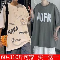 Plus Fat Increase Code Short Sleeve T-Shirt Male Summer Trend Han Edition Student Fat Sub Loose 50% Sleeve Mens Clothing