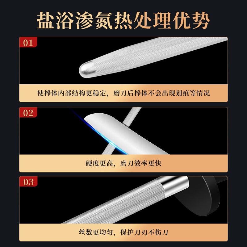 磨刀棒屠夫专用卖肉商用德国高级专业磨刀棍棒家用磨刀石磨刀神器 - 图2