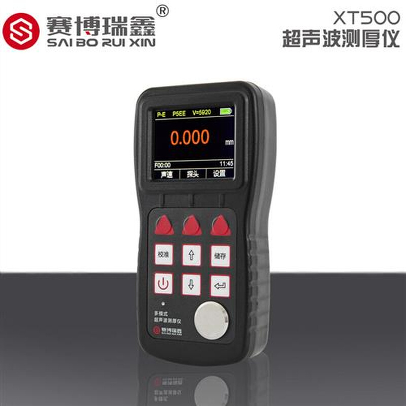 XT500穿透涂层超声波测厚仪金属管材板材厚度测量测试仪 - 图1