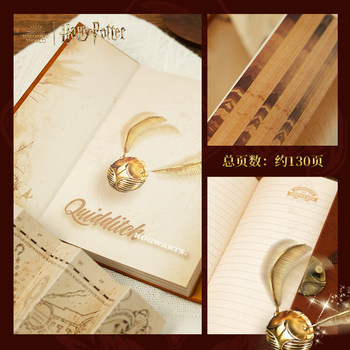 Harry Potter ຂອງແທ້ edition peripheral Golden Snitch hinge notebook ນັກຮຽນເຄື່ອງຂຽນ diary ໂຮງຮຽນ