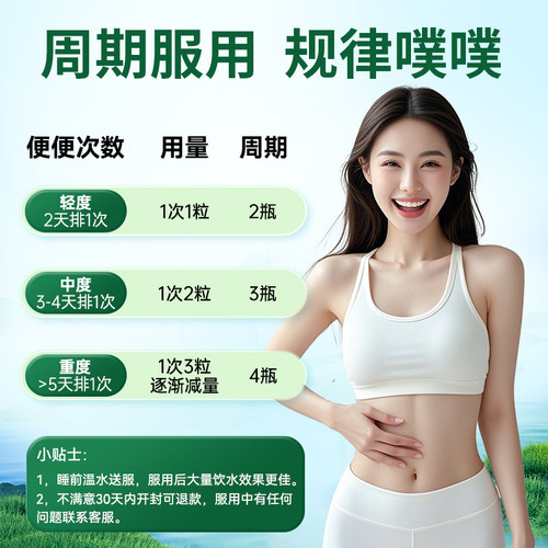 【自营】dobo多波欧噗噗片60粒便西梅秘肠清片促酵素排噗噗片便 - 图3