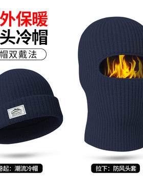 巴拉克法帽子男士护耳头套
