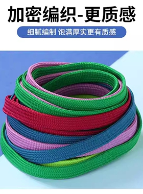 【官方正品】帆布运动鞋百搭鞋带