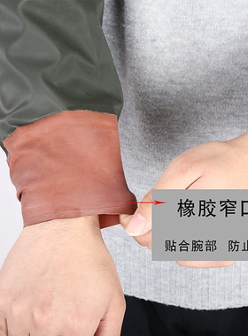 【官方正品】橡胶加长套袖防水油