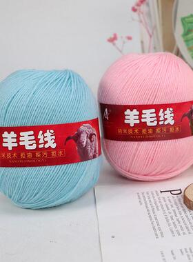 中粗黑色毛线团手工编织毛线