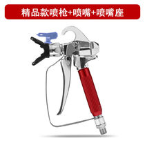 Culvert Electric High Pressure Airless Spray Coating Machine Accessories Spray Gun Suit Spray Coating Machine Spray Gun No Gas Spray Coating Machine Spray