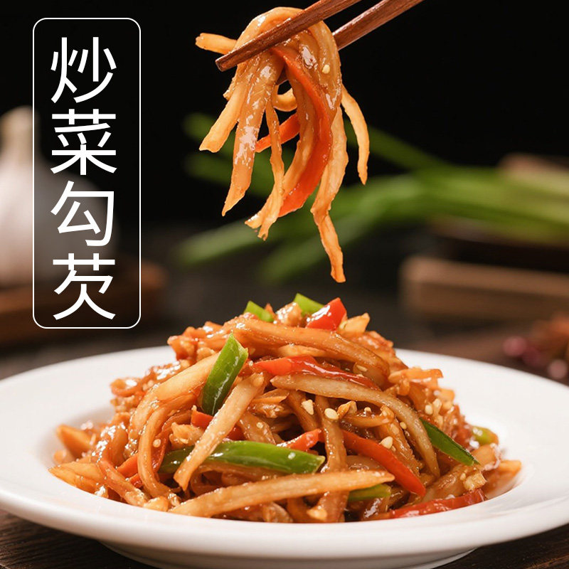 手工红薯淀粉纯红薯粉红苕面正番薯地瓜粉宗生粉小酥肉家用专用粉 - 图3