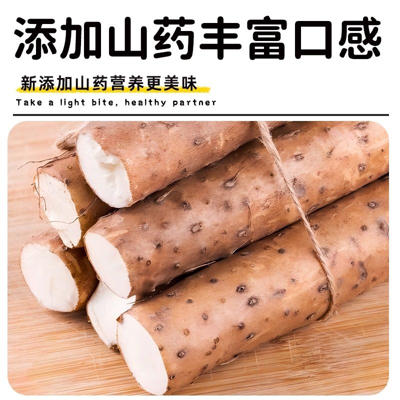 野三坡纯山药玉米糊冲饮即食玉米粥早餐无糖精速食粥代餐粥营养餐,淘宝优惠券,粉丝福利购,淘宝优惠卷