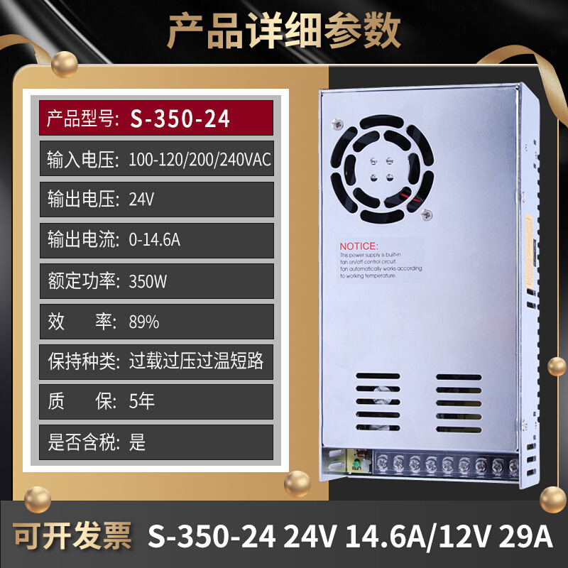 明伟开关电源24VNES/S-350w500-24V15A变压器220转12伏5直流48V36 - 图0