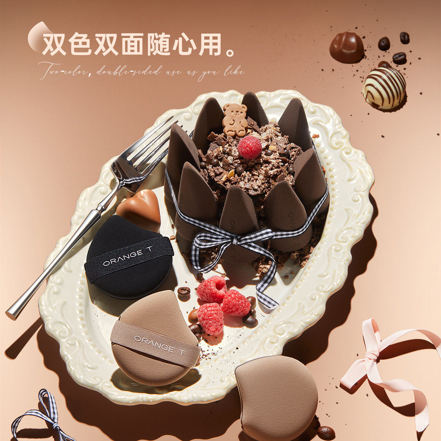 橙棠上镜粉扑粉底液专用化妆师专用化定妆慢回弹遮瑕粉扑干湿两用,淘宝优惠券,粉丝福利购,淘宝优惠卷