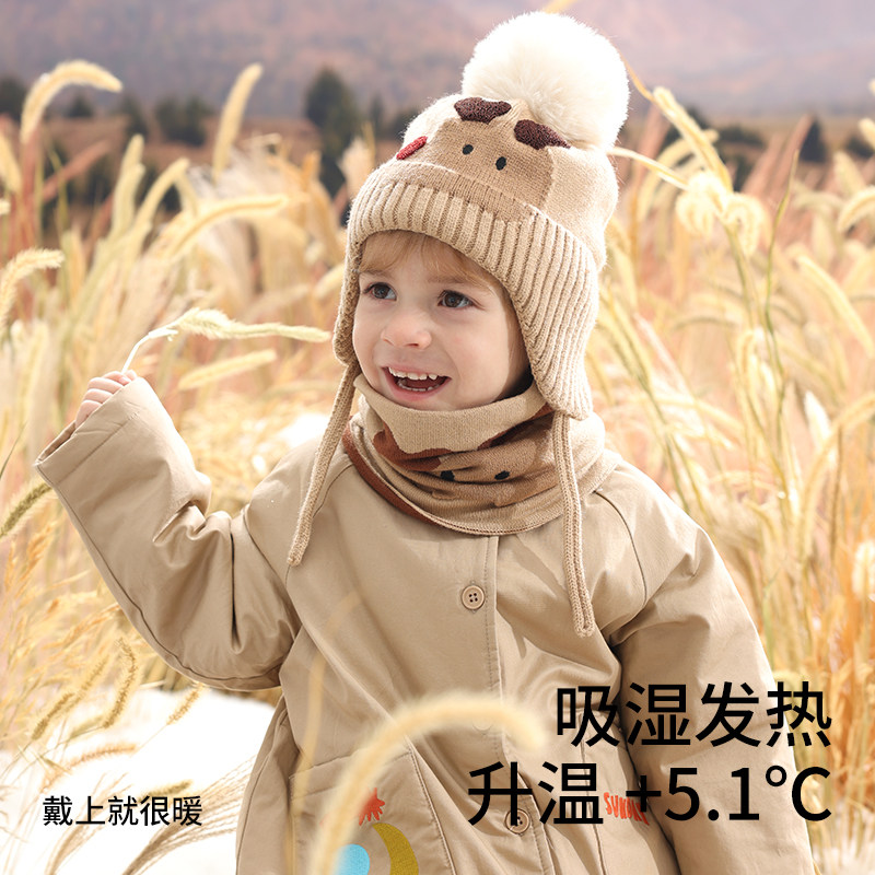 贝肽斯儿童围巾婴儿秋冬季围脖防风保暖加厚男童女童护颈宝宝脖套,淘宝优惠券,粉丝福利购,淘宝优惠卷