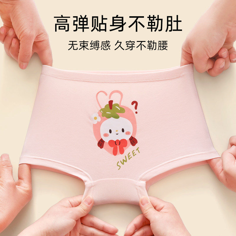贝肽斯女童内裤女宝宝短裤儿童四角裤中大童小女孩纯棉a类平角裤