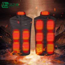 Pindh Winter electric heating vest intelligent charging heating waistcoat male livemen warm lovers fever clothes down