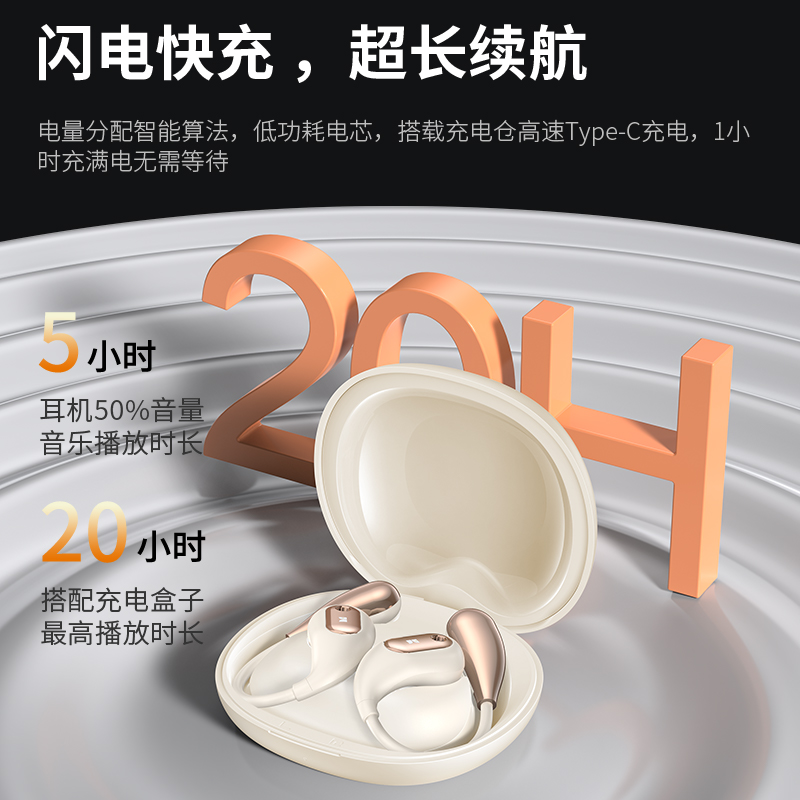 魔声AC210开放式挂耳蓝牙耳机运动音乐商务不入耳真无线耳机 - 图3