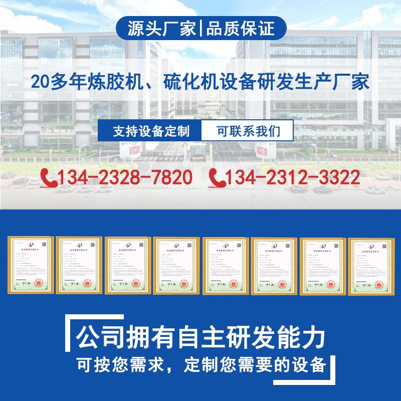 6加热炼塑机塑胶颗粒炼寸炼塑YX-SL160机电PVC粉末塑机学校实验配 - 图1