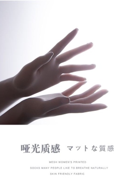 飞机手套 纯色隐形透气 丝袜手套 丝滑五指超薄夏季无缝美肤手套