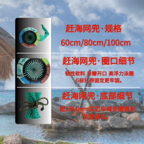 漂浮鱼护实心泡沫鱼篓赶海神器装鱼虾蟹八爪鱼蛤蜊专用网兜可挂腰 - 图1