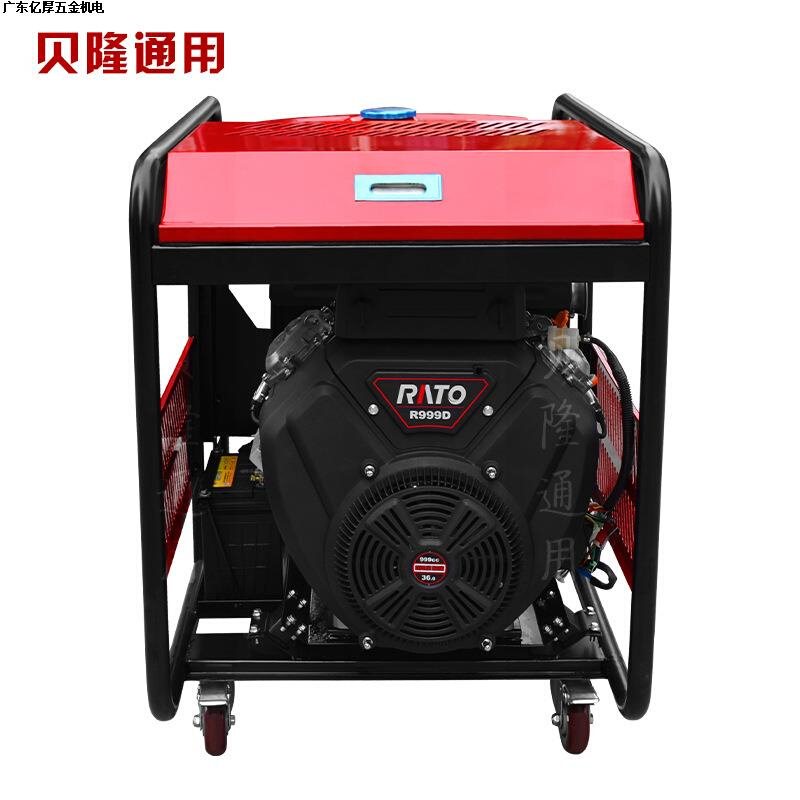 原装贝隆通用发电机10kw12kw16kw20千瓦双缸小型汽油发电机组220/-图1