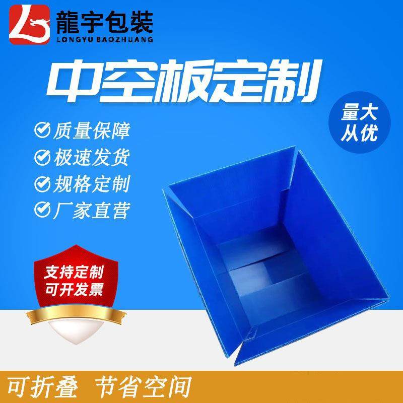中空板周转箱可折叠对口收纳箱PP塑料瓦楞工业零件循环搬家钙塑箱,淘宝优惠券,粉丝福利购,淘宝优惠卷