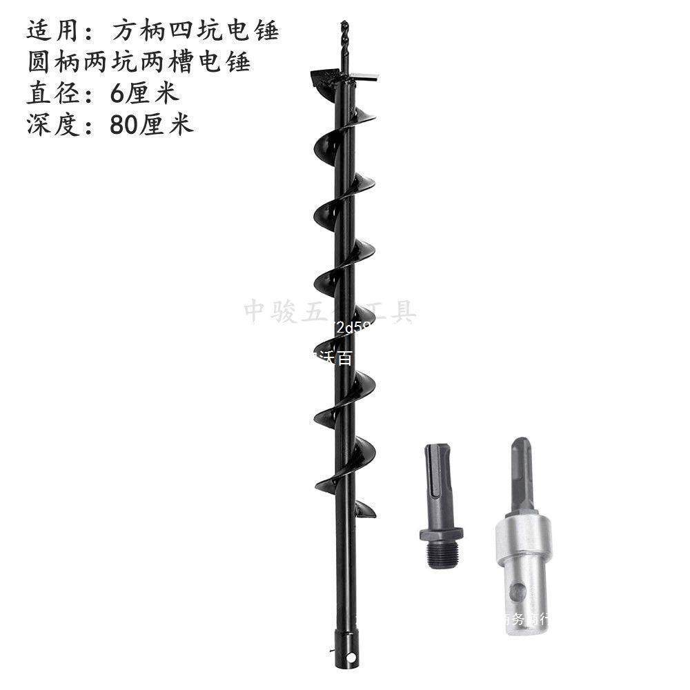 地钻钻头电锤通用大棚打桩插管工程打孔横穿马路植树螺旋钻头,淘宝优惠券,粉丝福利购,淘宝优惠卷