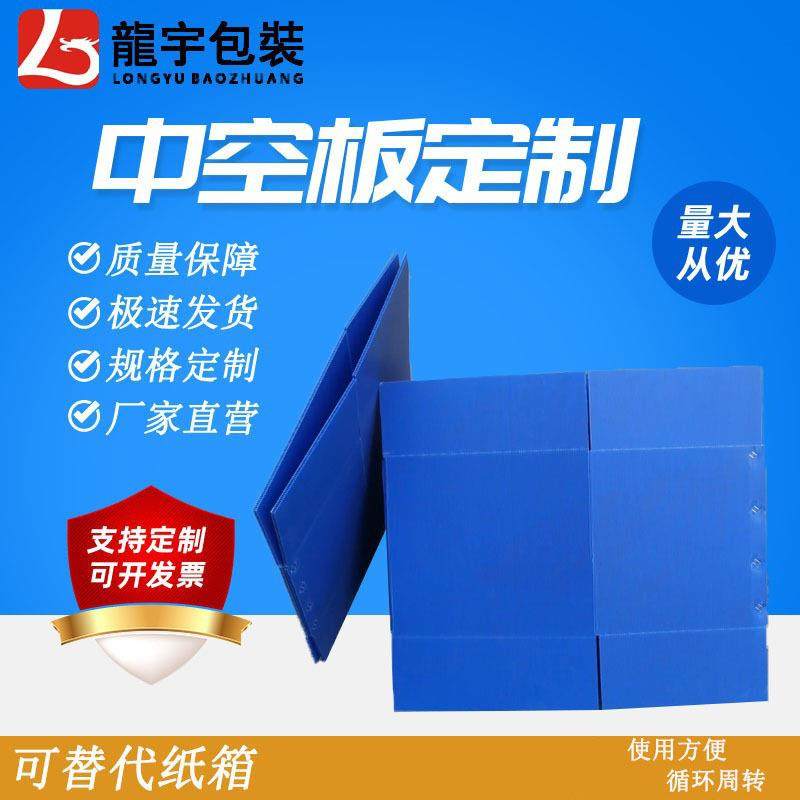 中空板周转箱可折叠对口收纳箱PP塑料瓦楞工业零件循环搬家钙塑箱,淘宝优惠券,粉丝福利购,淘宝优惠卷