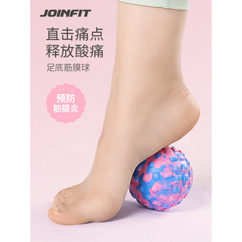 Floating point fascial ball yoga massage muscle relaxation arch sole wrist waist shoulder neck rehabilitation training hand grasping ball