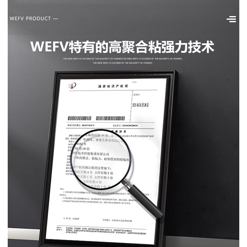 芙维墙面翻新补墙修补膏乳胶漆自喷漆修复神器去污墙壁遮盖翻新 - 图1