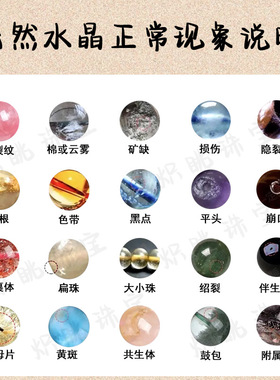 DIY天然水晶手链12m紫兔毛粉晶时尚手串送女友闺蜜礼物  多样发一